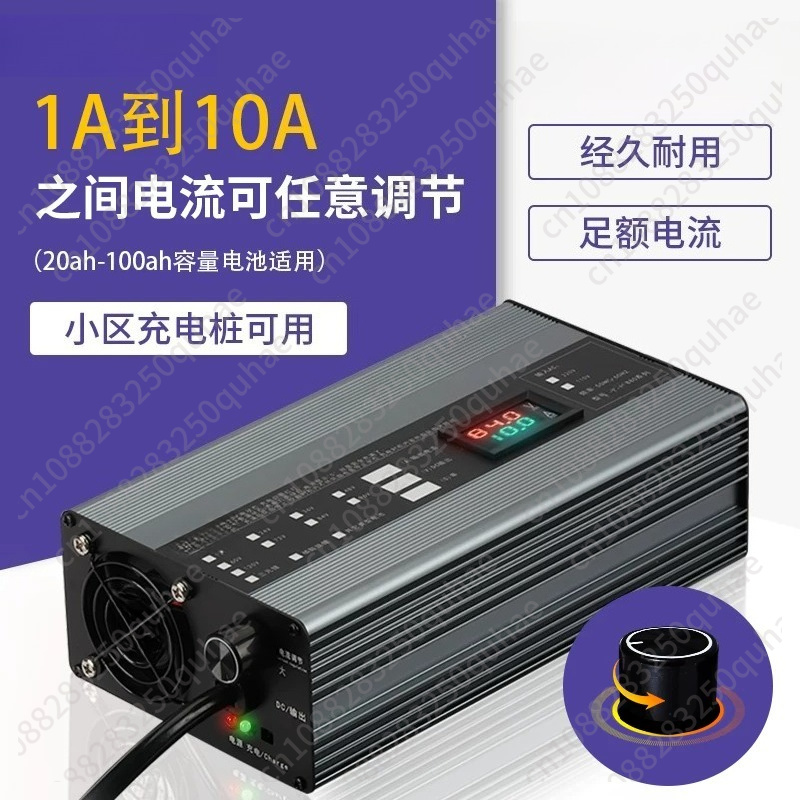 High Current Adjustable Charge - 72V 15A Fast Charger recension och pris