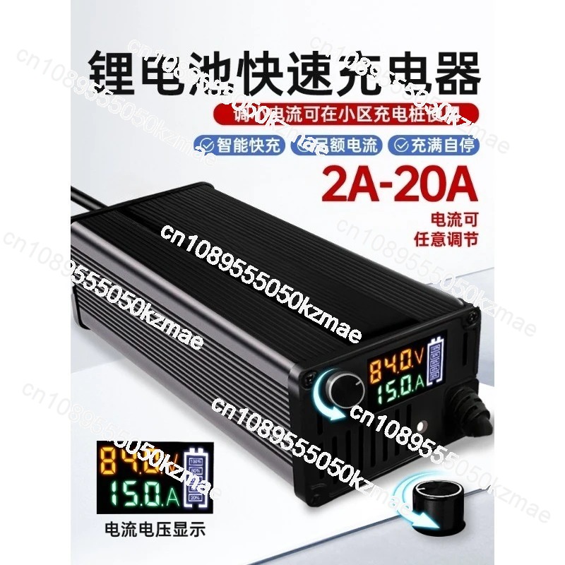 60V-72V 8A-15A Adjustable Lith - 72V 15A Fast Charger recension och pris