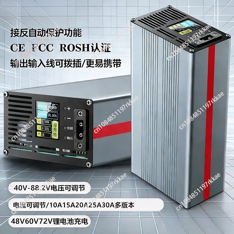 Lithium Battery 72V 20A 15A 48 - 72V 15A Fast Charger recension och pris